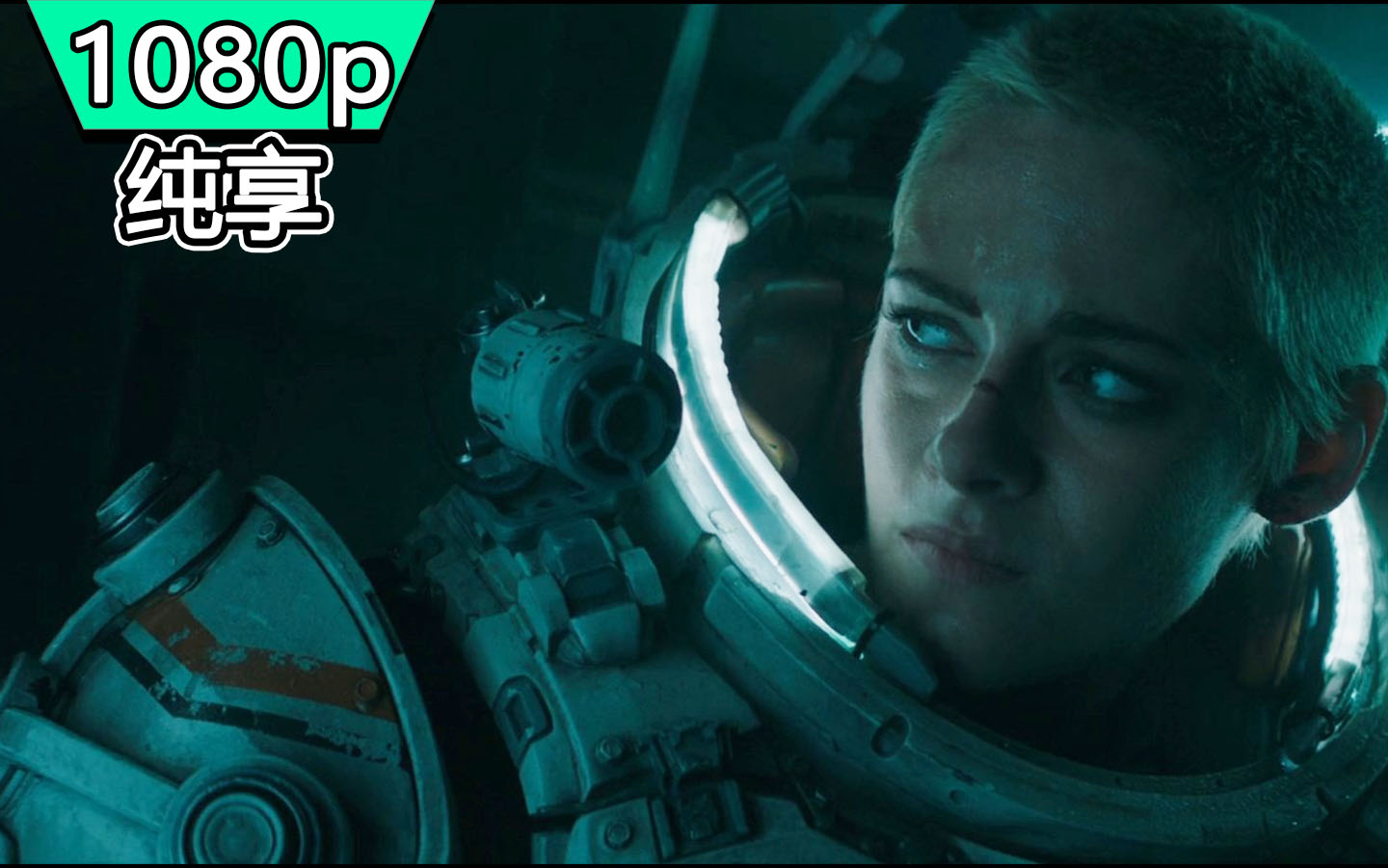 【科幻恐怖】深海异兽(2020)电影剪辑7/7