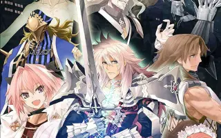 Fate Apocrypha 片尾曲 搜索结果 哔哩哔哩 Bilibili