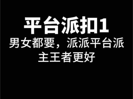 平台团招人招人,免审哔哩哔哩bilibili