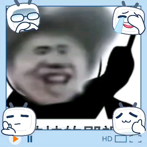 第8期小黑子表情包分享