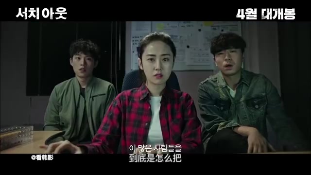 你的演员许嘉允终于营业了 悬疑电影《搜寻》4月上映!哔哩哔哩bilibili