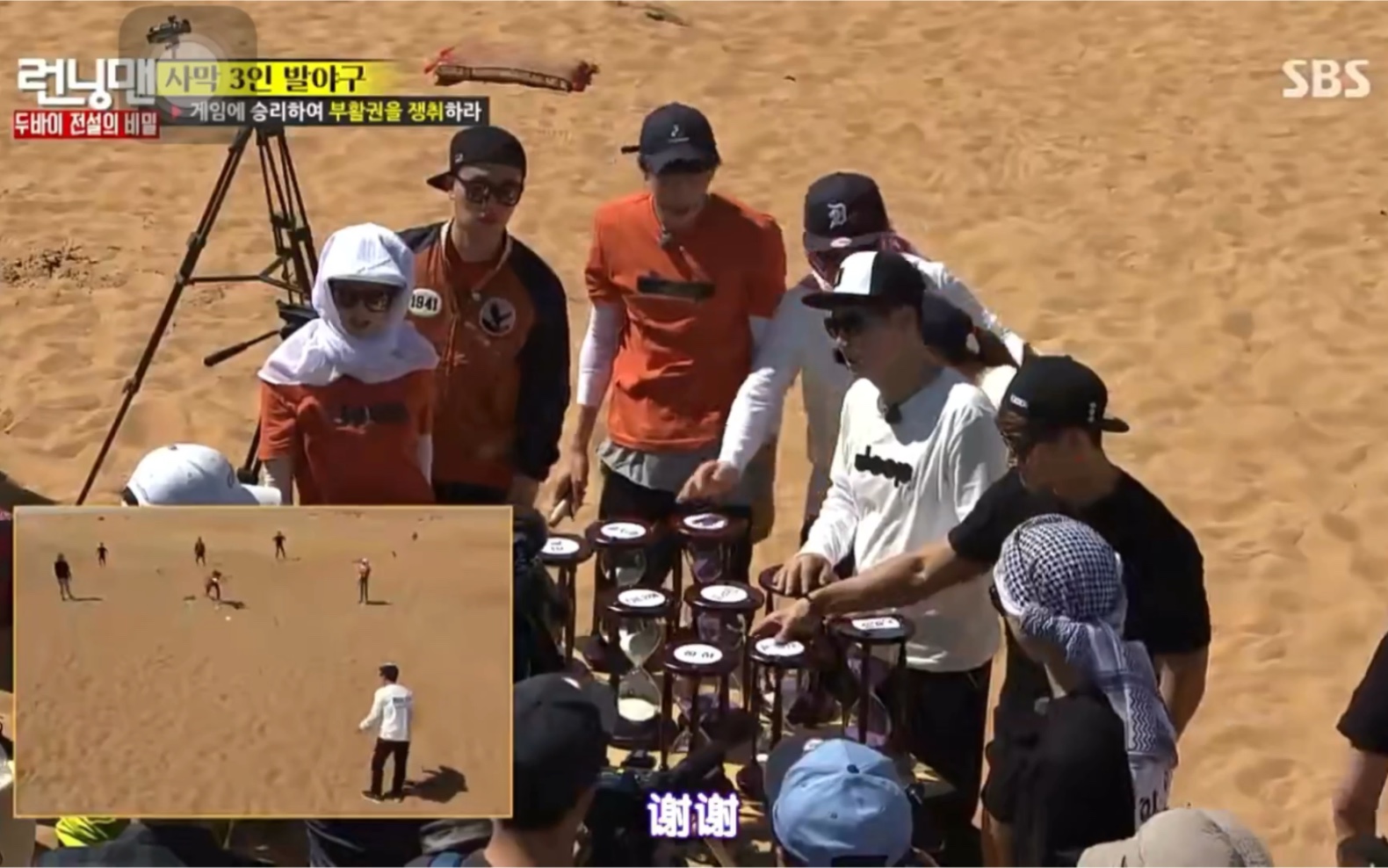 rm三队脚棒球对决 钟国haha丁一宇队第一