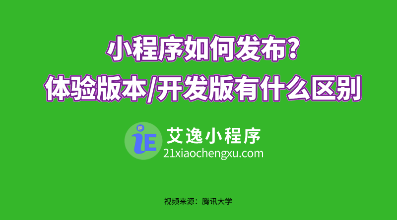 小程序开发拍卖功能_拍卖系统开发源代码_拍卖开发程序功能小怎么办