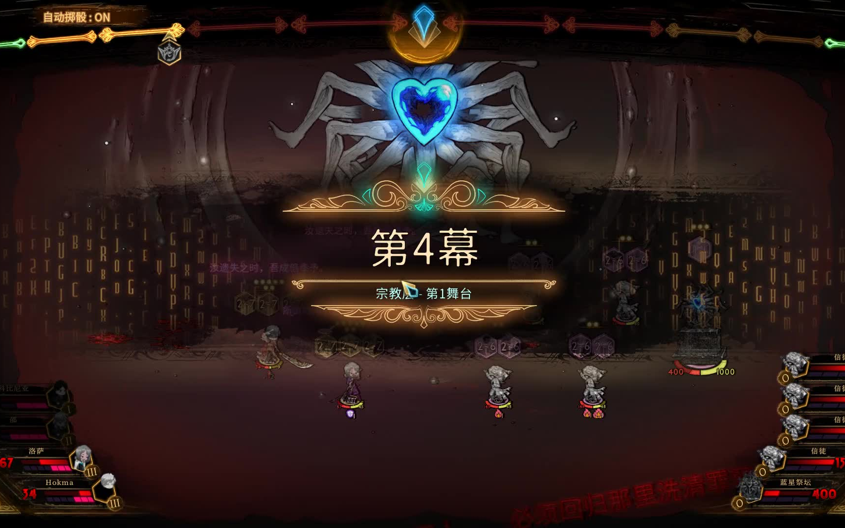 废墟图书馆第六十九期(碧蓝新星)