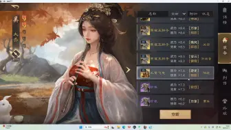 【三谋】三谋S2孙尚香阵容推荐