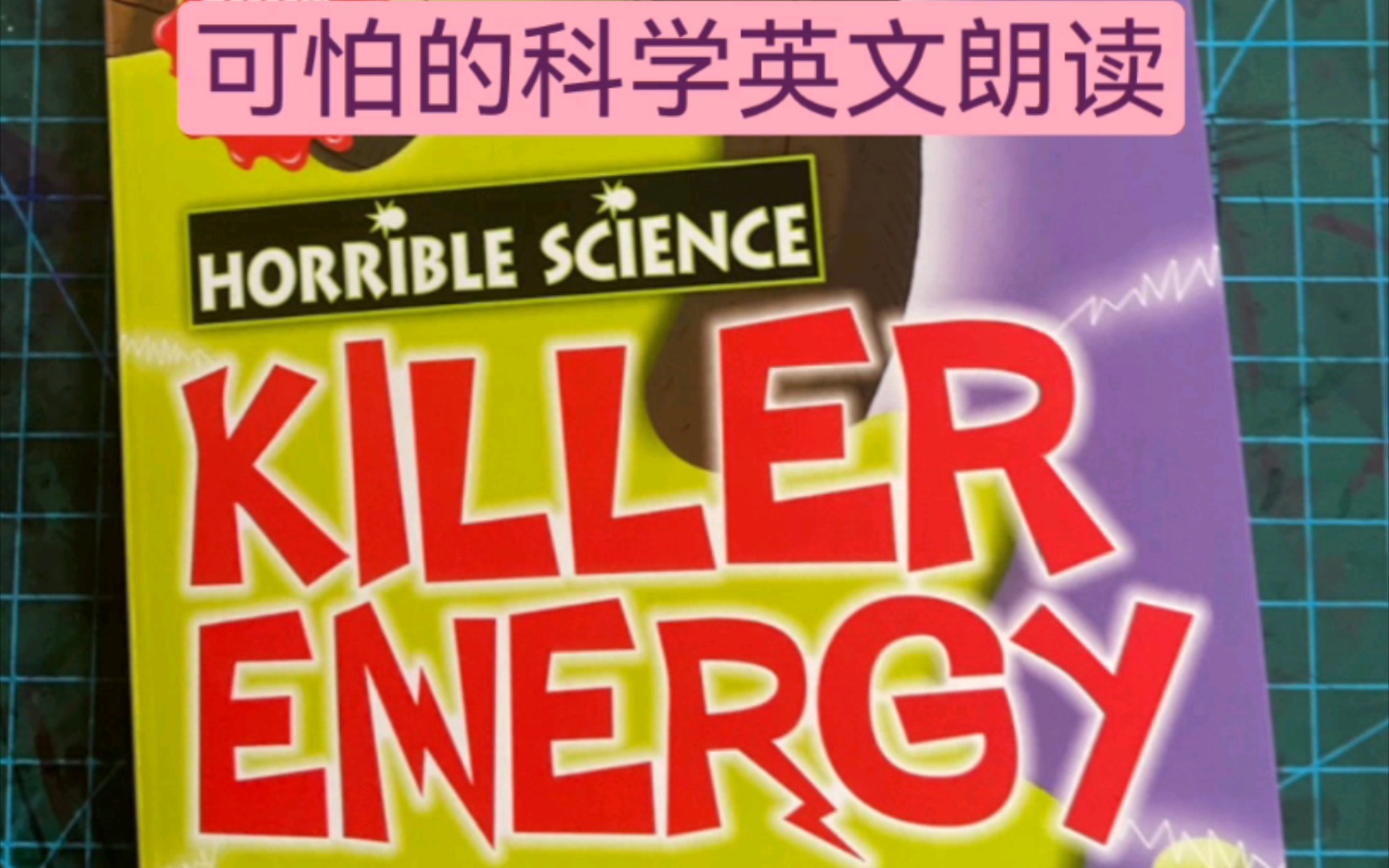 【HORRIBLE SCIENCE 可怕的科学英文系列】KILLER ENERGY——KILLER HEAT哔哩哔哩bilibili