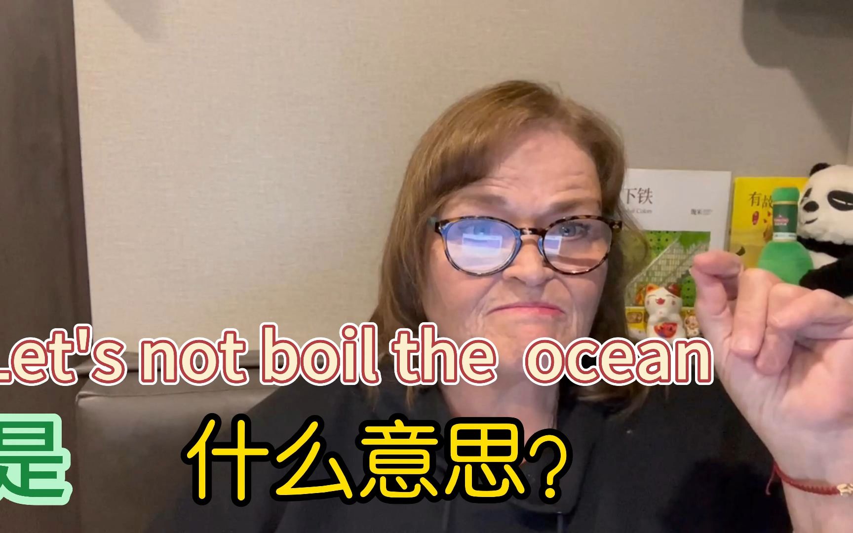 let's not boil the ocean是什么意思?哔哩哔哩bilibili