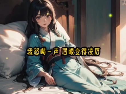 "抖音首页搜索[有糖短篇]小程序,搜索口令『2399513』."#春堂晚