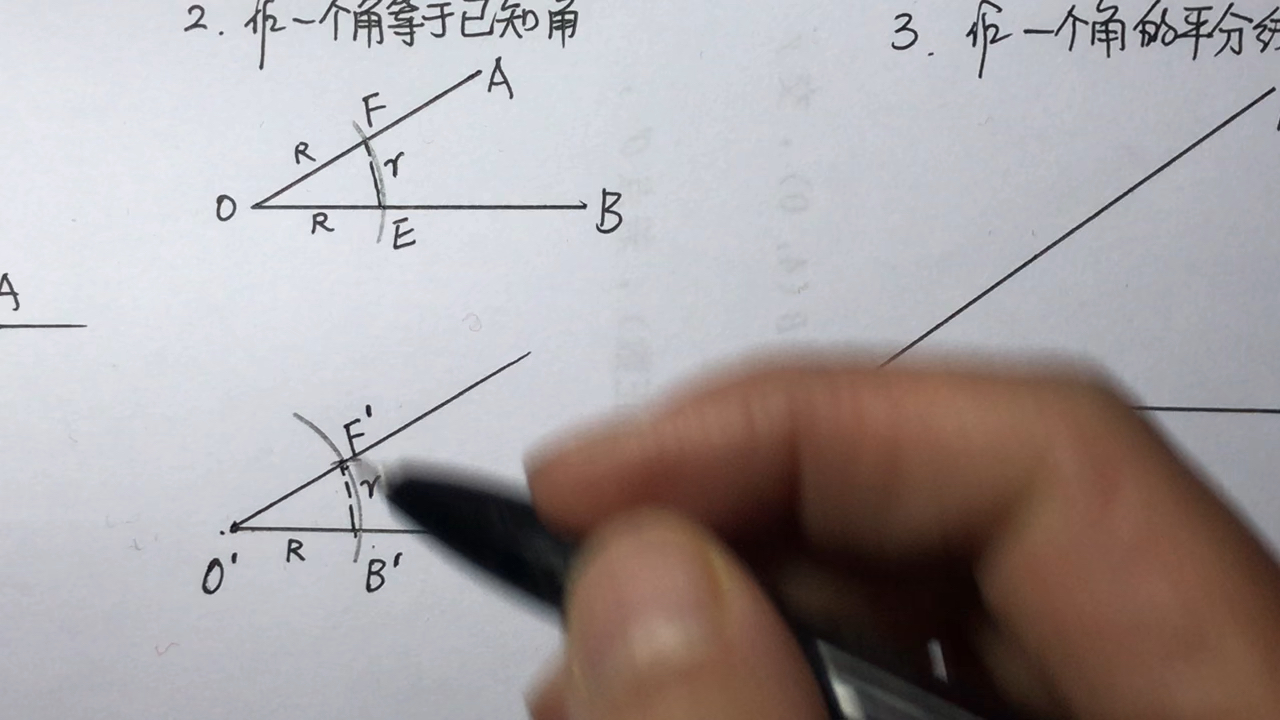 初中阶段五种尺规作图总结哔哩哔哩bilibili