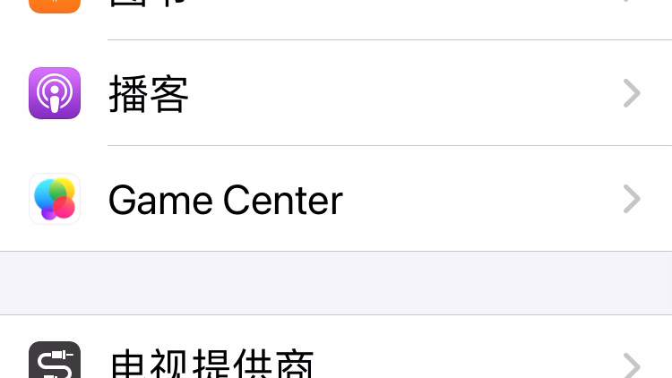 叫你怎么找到game center