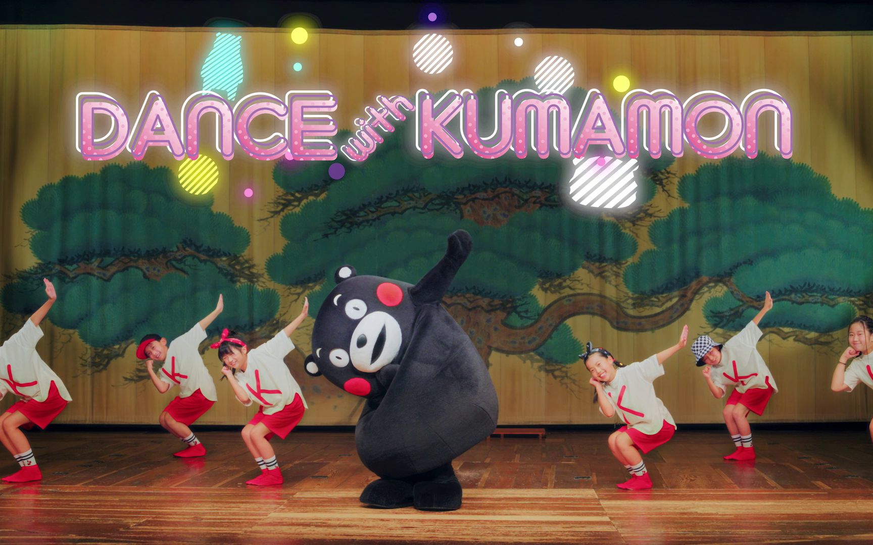 【官方首播】2023熊本熊全新MV《DANCE with KUMAMON》哔哩哔哩bilibili