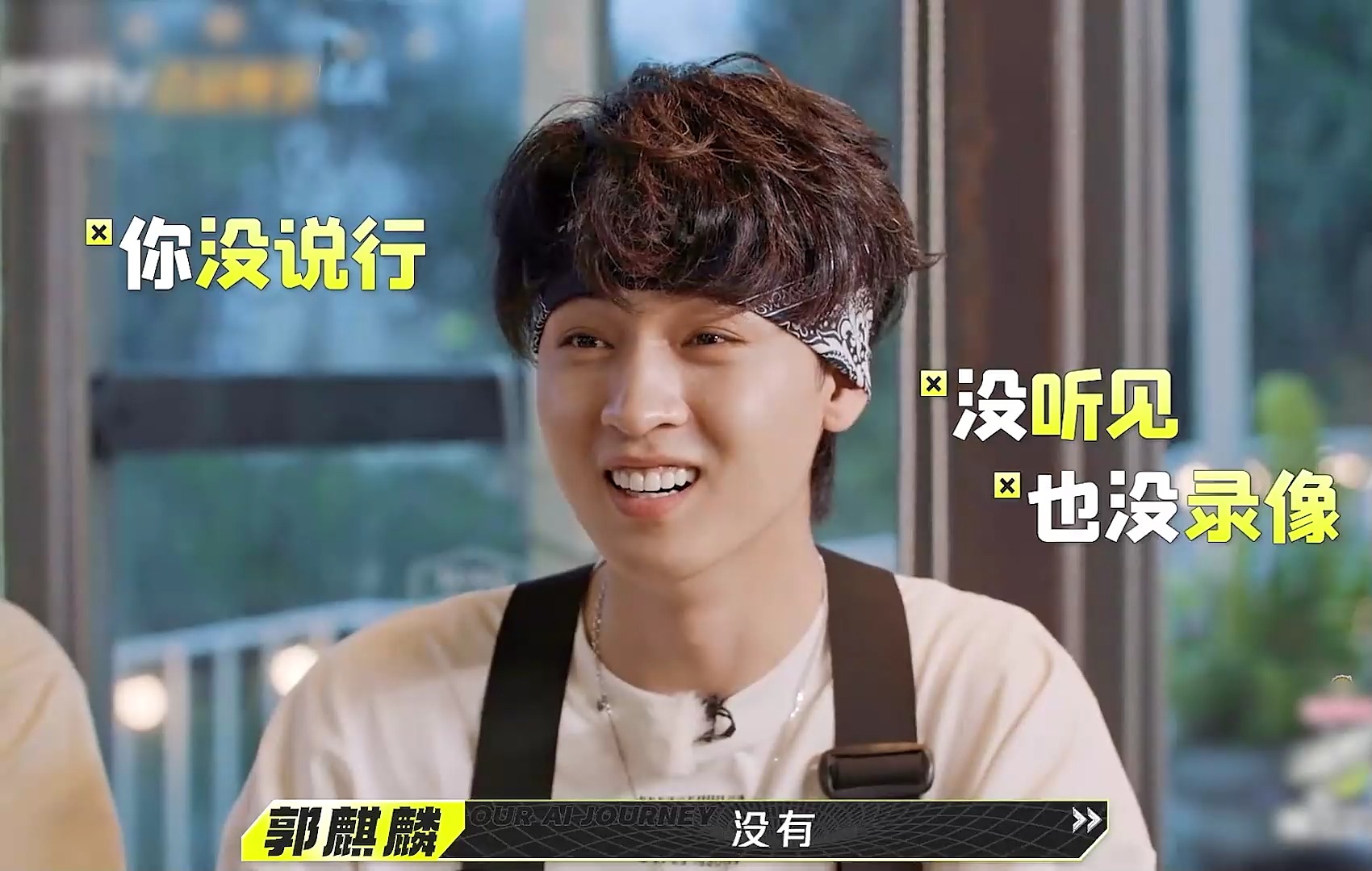 原来秦霄贤能成为德云社团宠,都是少班主郭麒麟宠出来的!