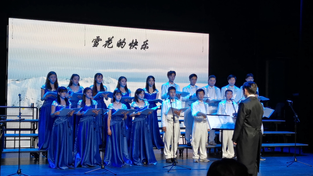 南京大學合唱團2023年專場曲目《雪花的快樂》