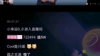 长城汽车悬赏1000万整治网络水军!长城Hi4四驱电混发布会 自主直播间20230310哔哩哔哩bilibili