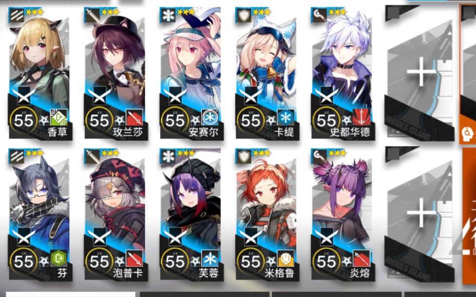 [明日方舟]画中人wr-3低配攻略