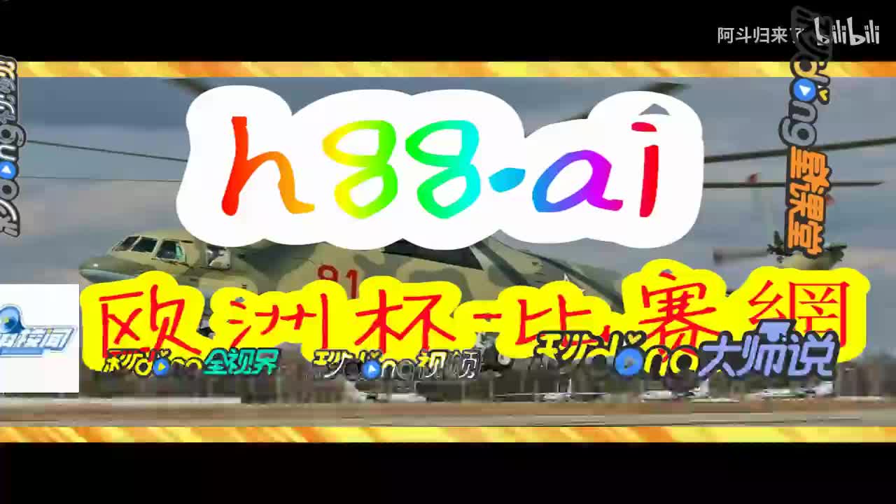 七叔探索;香港赛马排位表