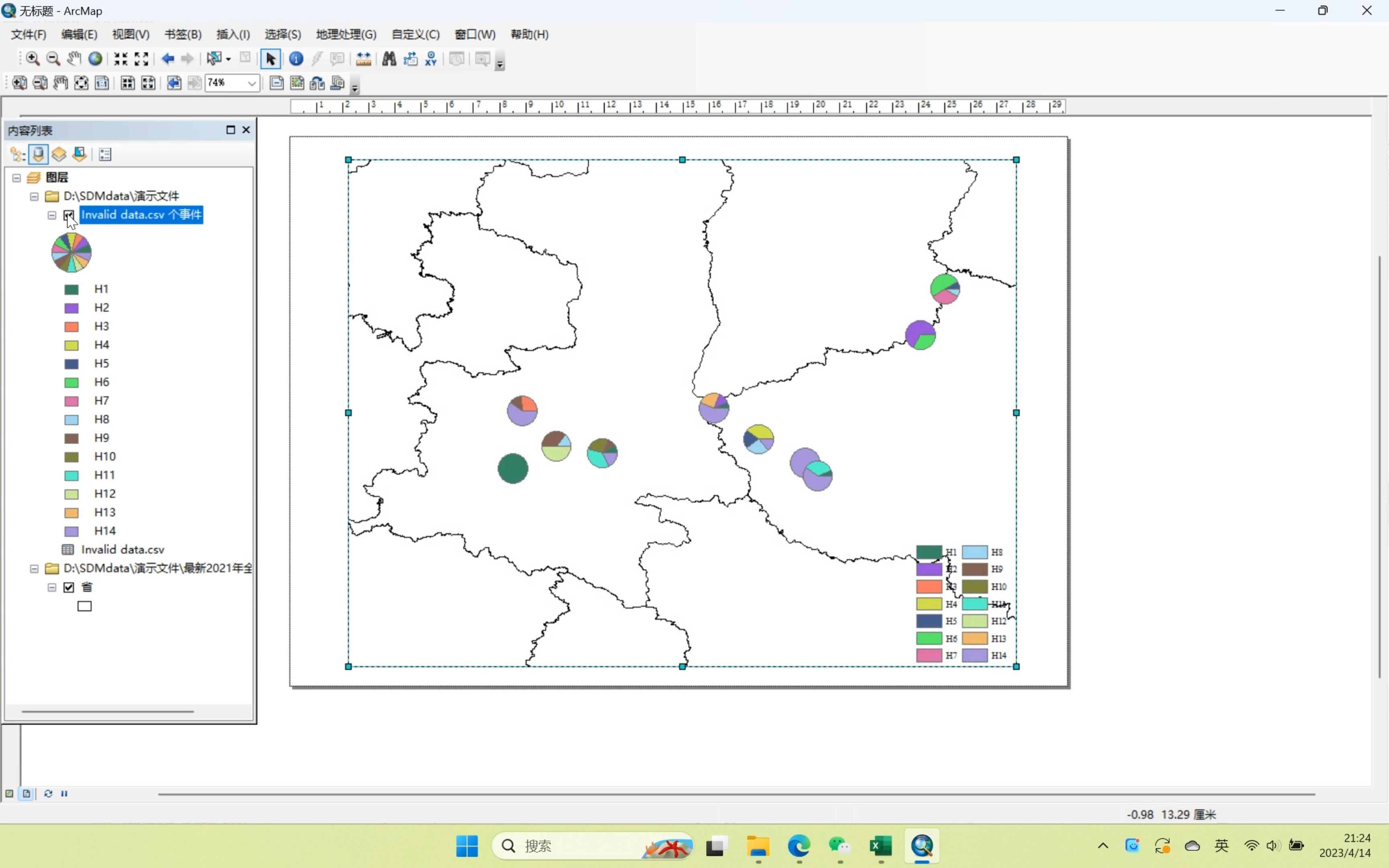 利用arcgis绘制单倍型地理分布图&导入文件演示哔哩哔哩bilibili