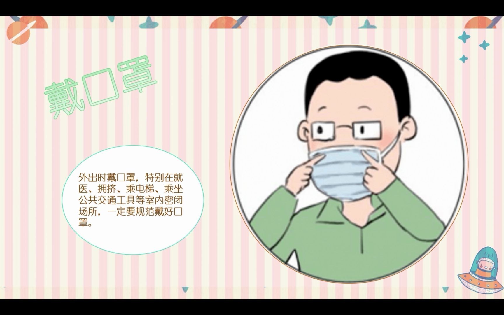 安全伴童行——儿童居家安全防护教育哔哩哔哩bilibili