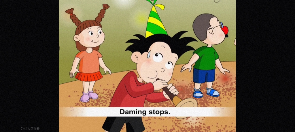 大明的唢呐独奏