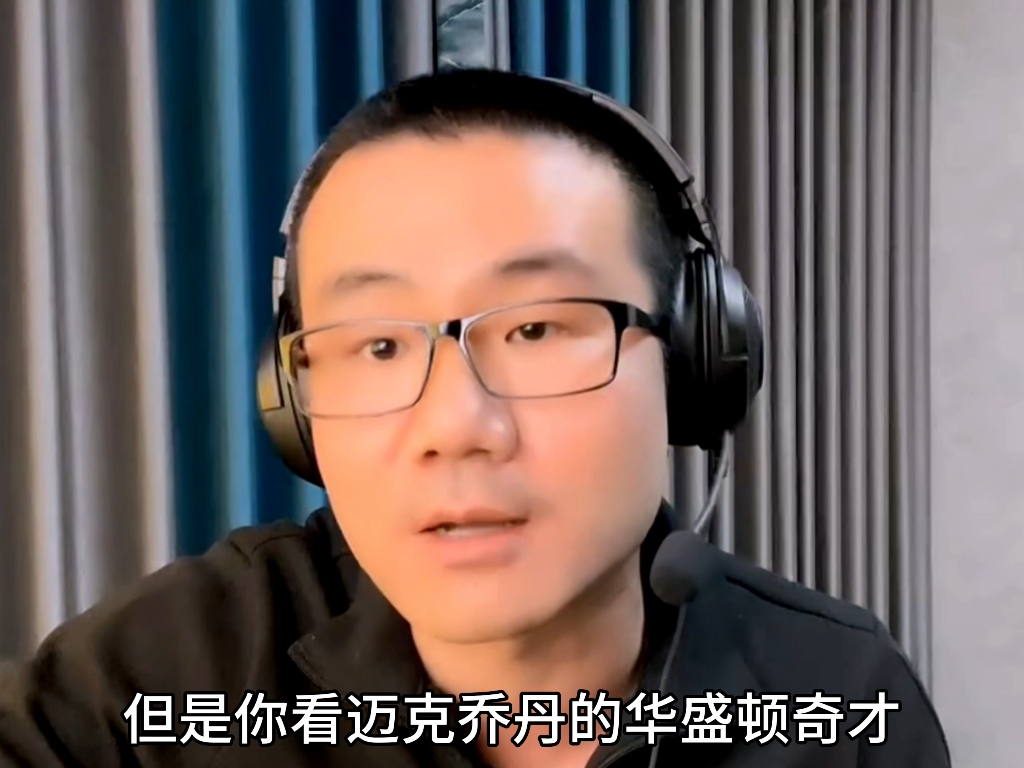 徐静雨:詹姆斯现在只要再拿一个冠军,詹姆斯就会成为历史第一人
