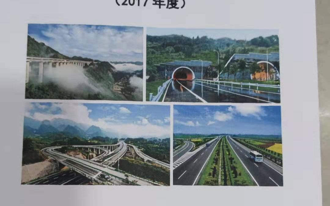 公路工程概算和预算定额造价编制哔哩哔哩bilibili