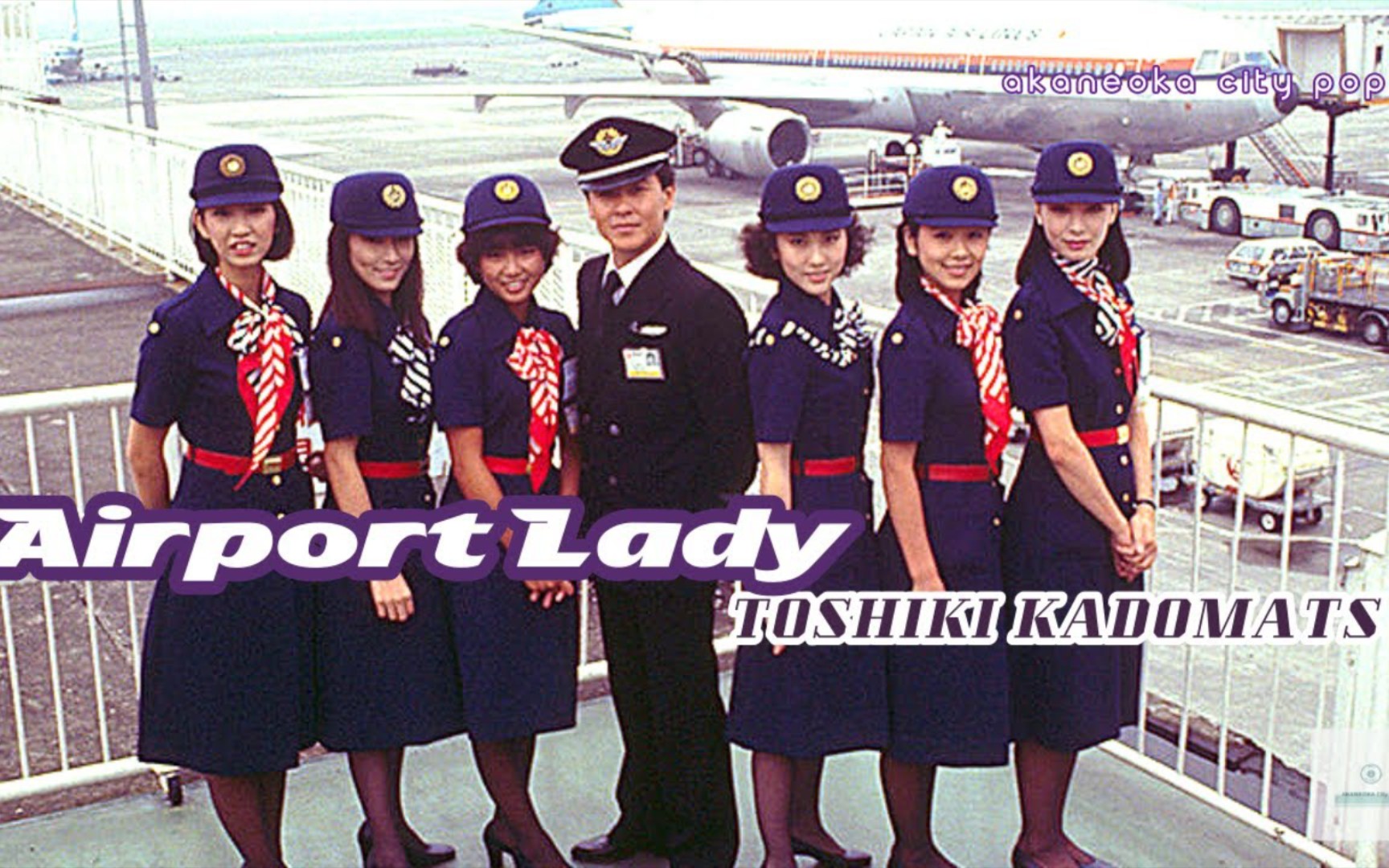 [图][MV]角松敏生 - Airport Lady