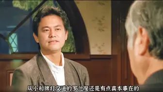 Télécharger la video: 陈百祥绝对是搞笑之王，唯一能和星爷比肩的男人