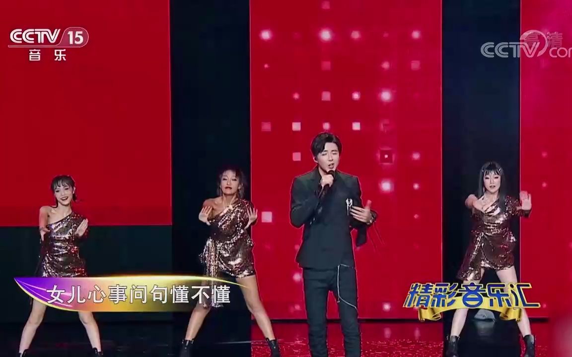 [图][精彩音乐汇]歌曲《恋语1910》-演唱：摩登兄弟刘宇宁