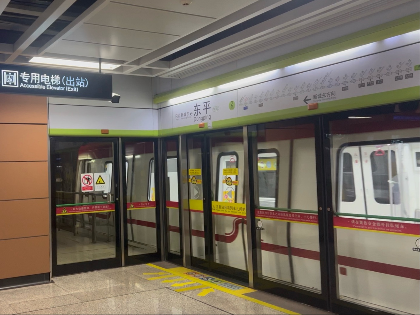 佛山地铁广佛线(新城东方向)本务b3