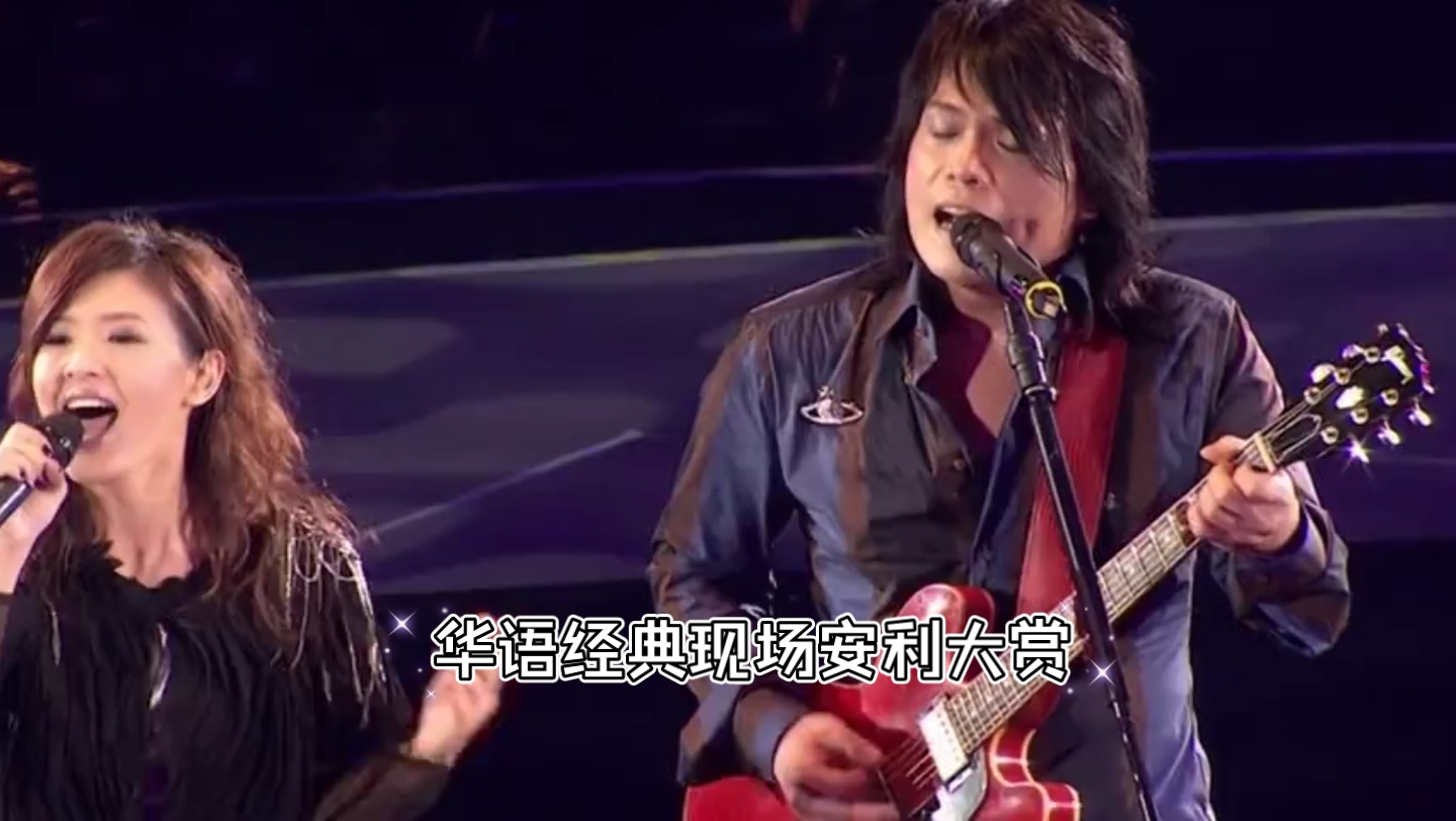 1live1998伍佰挪威的森林神级现场 伍佰 挪威的森林 完整歌曲