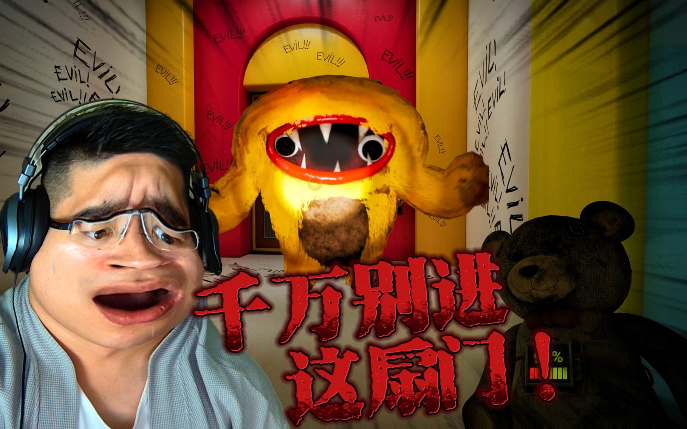 大伊万甜瓜人-默认收藏夹-哔哩哔哩视频