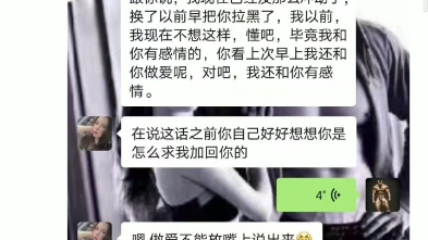 hxd和王妃的爱恨情仇,hxd宣称怀孕他就负责哔哩哔哩bilibili