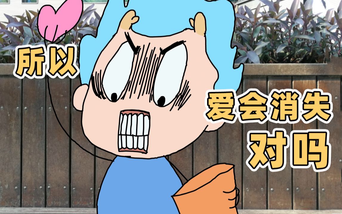 儿子我应该在车底原创动画我的爸爸是条龙哦