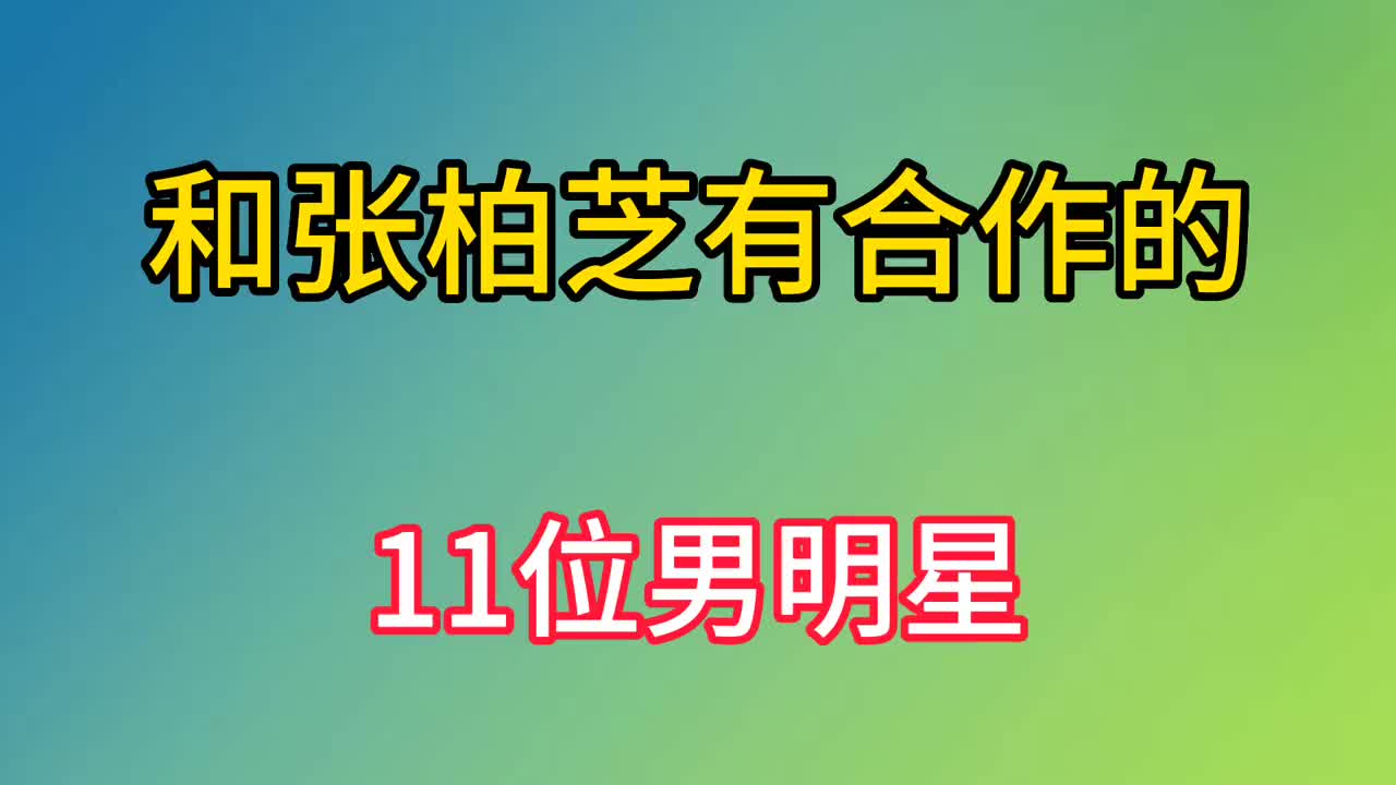 关于明星娱乐八卦是谁的信息 关于明星娱乐八卦是谁的信息（关于明星娱乐八卦是谁的信息啊） 娱乐八卦