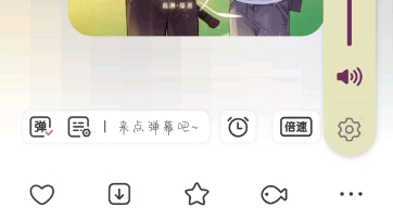 君子之交11哔哩哔哩bilibili