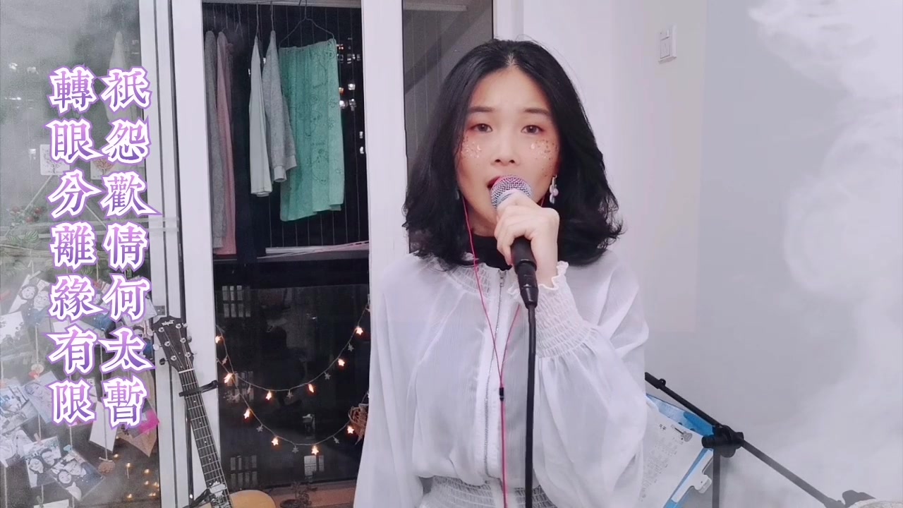 [图]一首经典粤曲小调《分飞燕》，不一样的唱法，但还是一样的味道