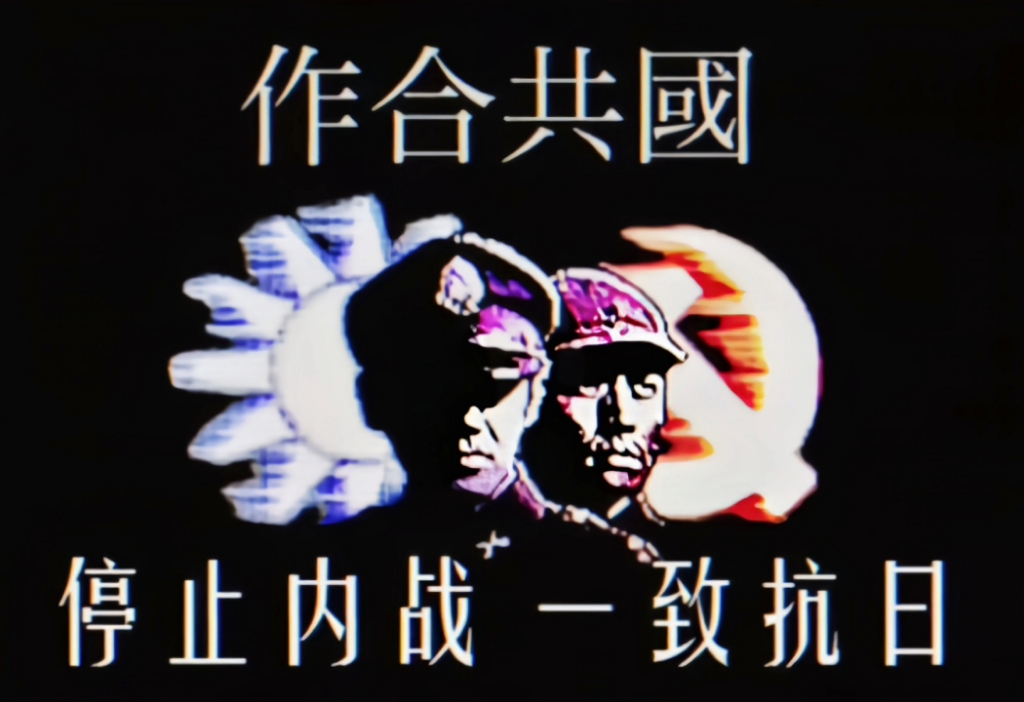 国共第一次合作油画图片