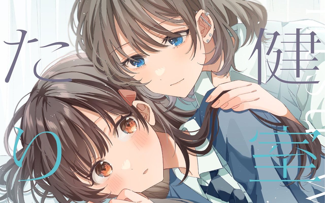 近期发售的百合漫画/小说 (5/22-6/4)