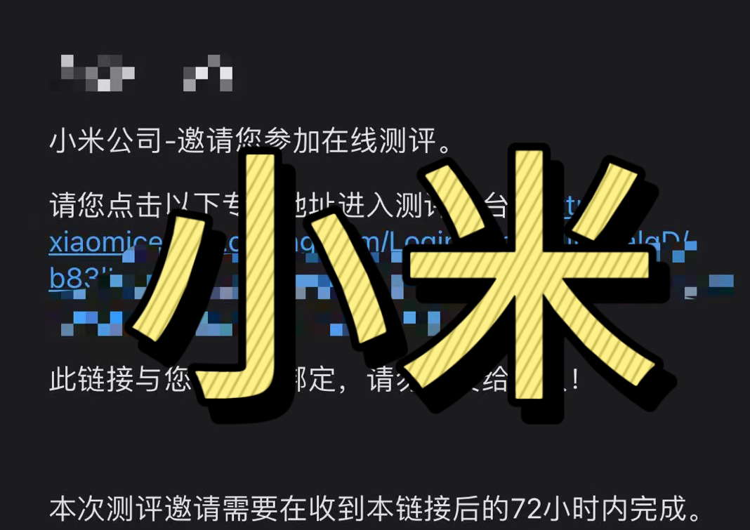 小米公司在线测评真题题库ling取!!哔哩哔哩bilibili