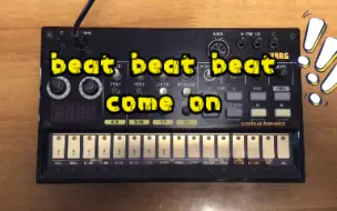 Download Video: korg volca beats 开机试音