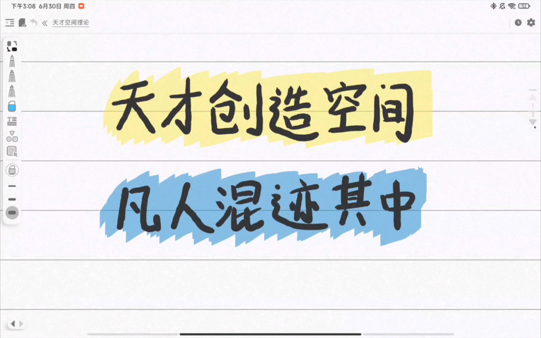 [图]23年的我们请当一次天才脱颖而出！狠狠重要的12条向量组定理带背