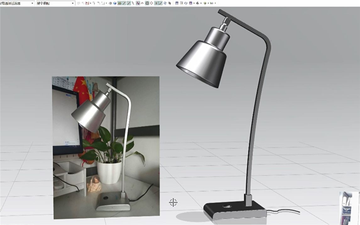 活动作品3d打印建模篇ug工业产品台灯