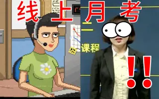 就尼玛离谱 搜索结果 哔哩哔哩弹幕视频网 つロ乾杯 Bilibili