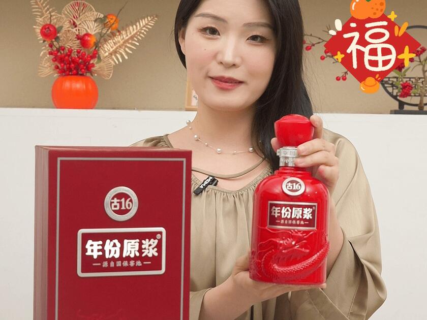 古井贡酒年份原浆古16 浓香型白酒50度500mL6瓶整箱装中秋送礼_哔哩哔哩