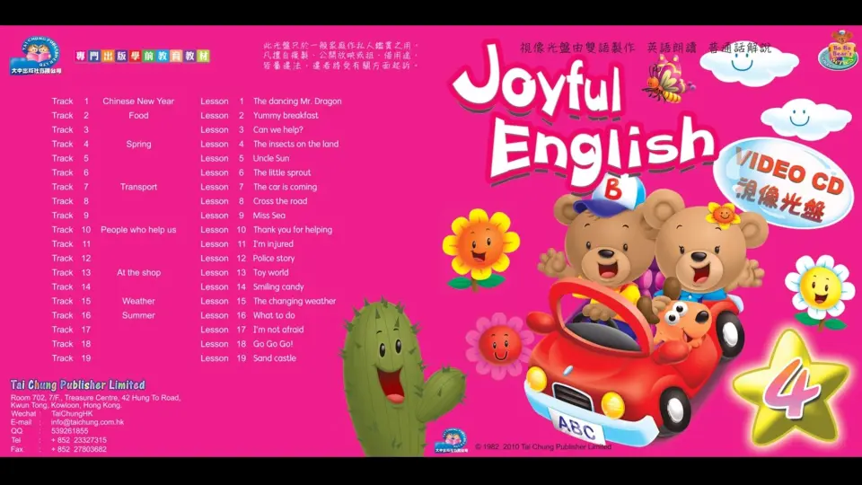 Joyful English 第四册_哔哩哔哩_bilibili