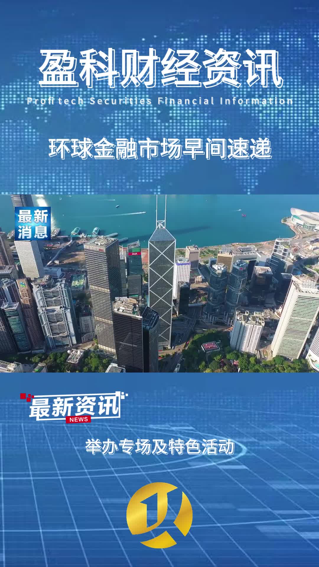 财经新闻是什么原因引起的(财经新闻是啥)