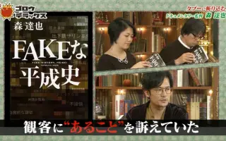 森達也 搜索结果 哔哩哔哩 Bilibili