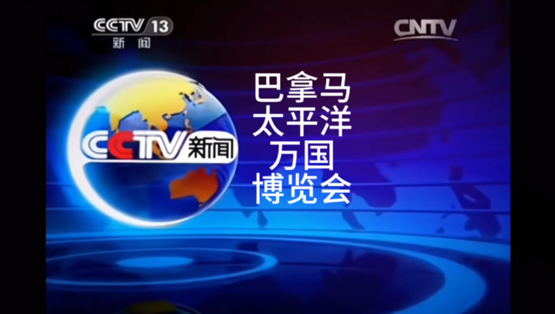 中央电视台新闻几点开始(中央电视台新闻几点开始?)