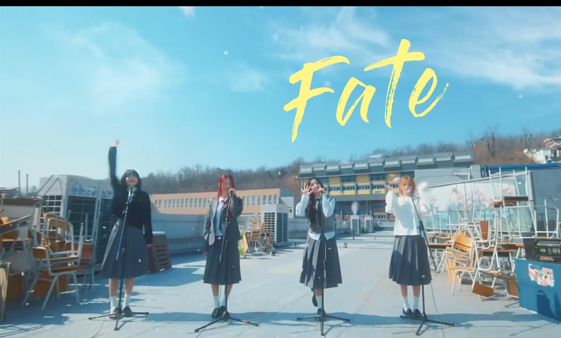【(g)-idle】fate丨简单录个娃的新歌