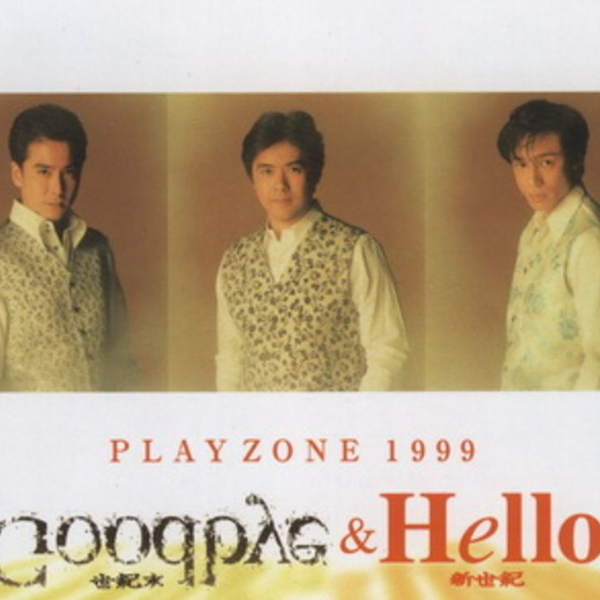 少年隊 - 少年隊 PLAYZONE ｢Goodbye ＆ Hello｣ 1999 PLAYZONE 1999 “Goodbye ＆ Hello”｜少年隊｜ELOV-Label